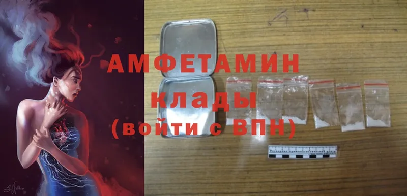 цены наркотик  Слюдянка  Amphetamine 98% 