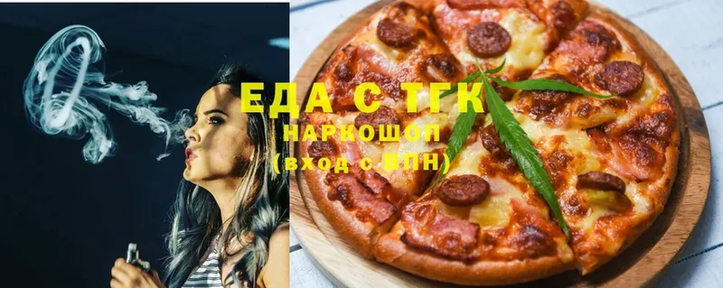 Cannafood марихуана Слюдянка