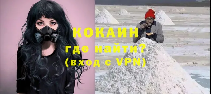 наркота  Слюдянка  Cocaine VHQ 