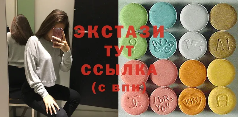 ЭКСТАЗИ 300 mg  даркнет сайт  Слюдянка 