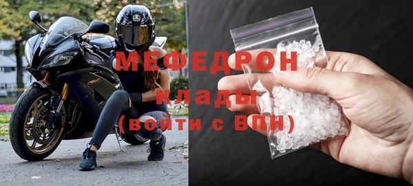 метамфетамин Беломорск